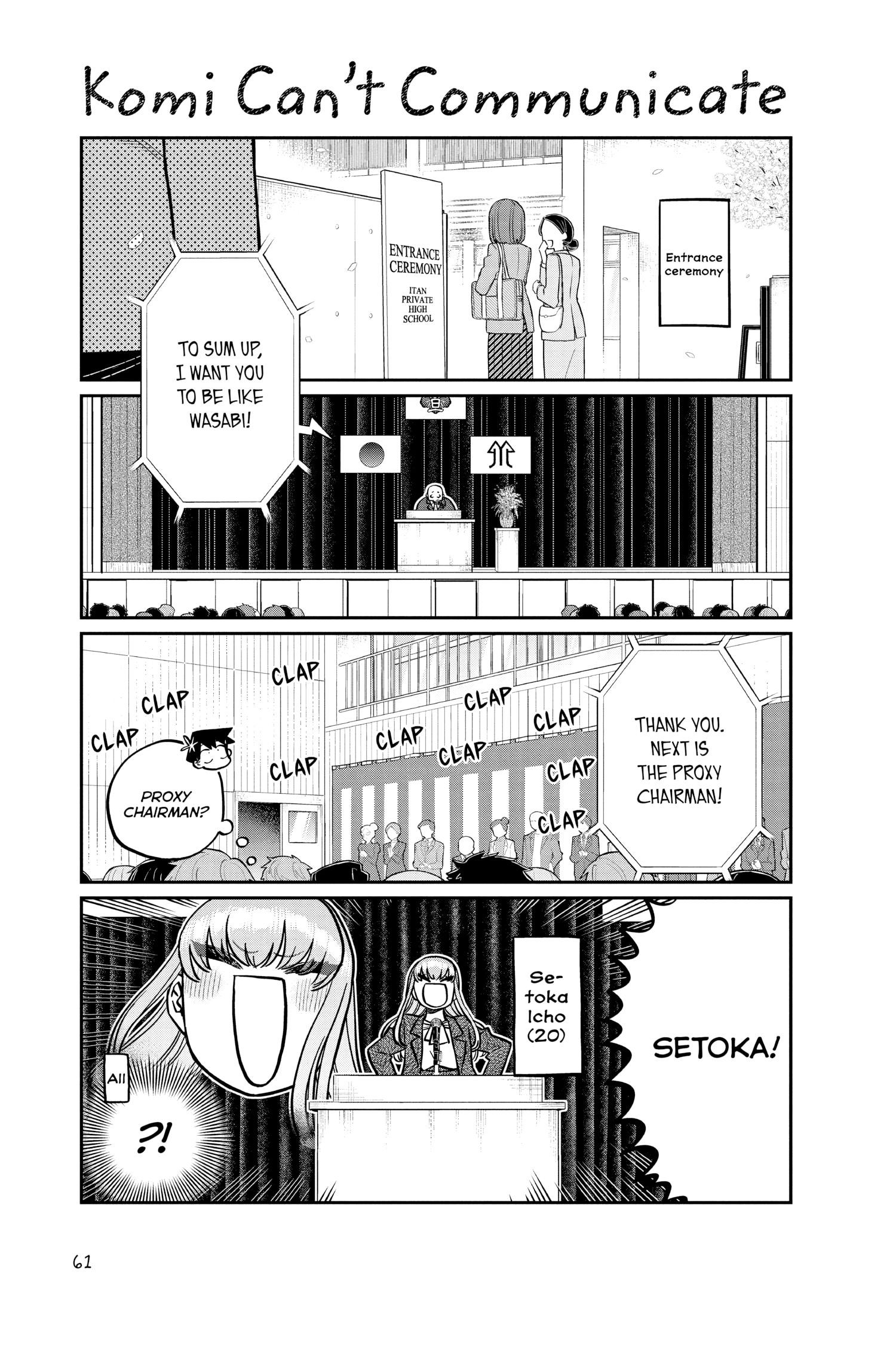 Komi Can’t Communicate, Chapter 330 image 01